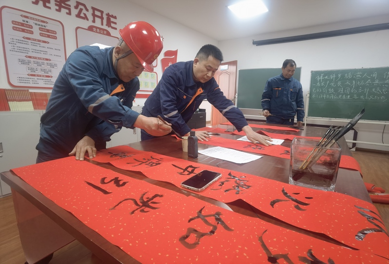 板集工程项目党支部组织开展“瑞蛇纳福 墨香迎春”迎新年写春联活动 (5).jpg